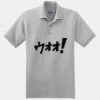 DryBlend ® 6 Ounce Jersey Knit Sport Shirt Thumbnail