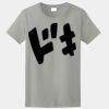 Women's Ultra Cotton ® 100% US Cotton T Shirt Thumbnail